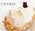 �o�i�i�^���g